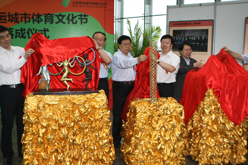 三件大型奥运雕塑落户奥林匹克森林公园