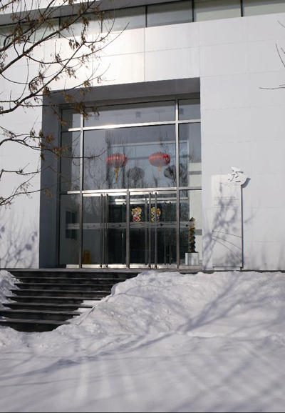 促进机构喜迁新址  “奥运之家”落户奥林匹克公园