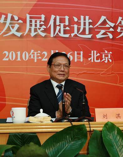 北京奥运城市发展促进会第二届会员大会召开