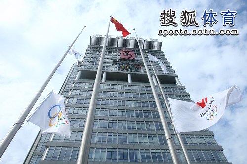 北京奥组委举行降旗仪式 正式依法解散机关(图)