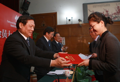 北京奥运城市发展促进会第二届会员大会召开