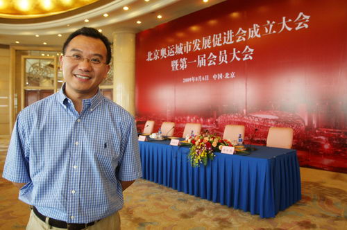 北京奥运城市发展促进会会员 搜狐被邀成为会员