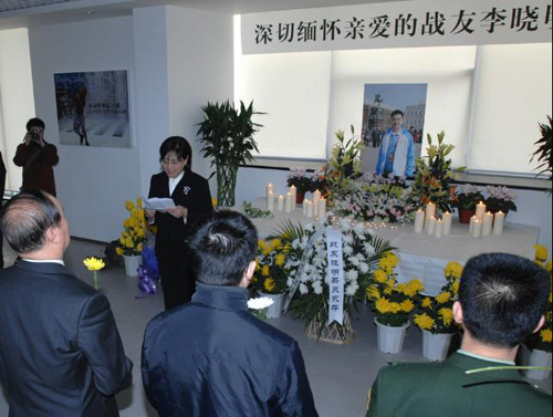 原北京奥组委火炬接力团队缅怀队友李晓明