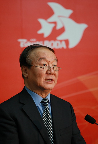 北京奥运城市发展促进会第二届会员大会召开