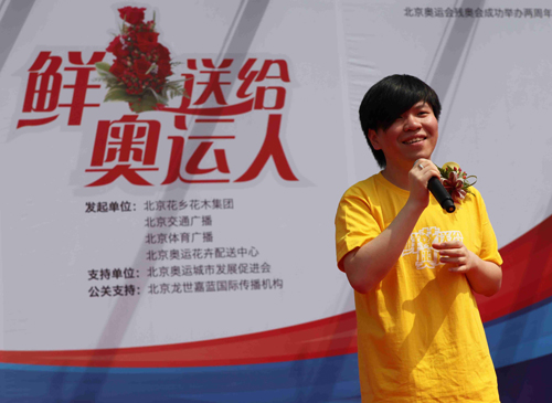 鲜花献给奥运人