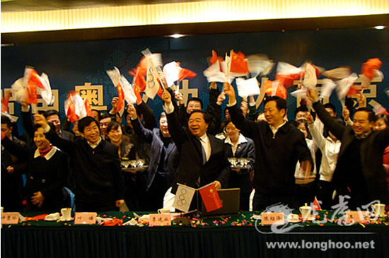 南京获得2014年夏季青年奥运会主办权