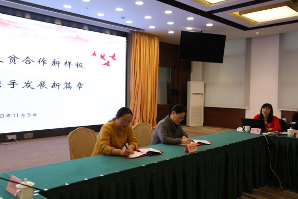 新闻稿2020-11-09（基金会）509