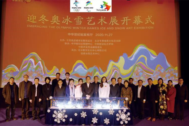 微信图片_20201128121138