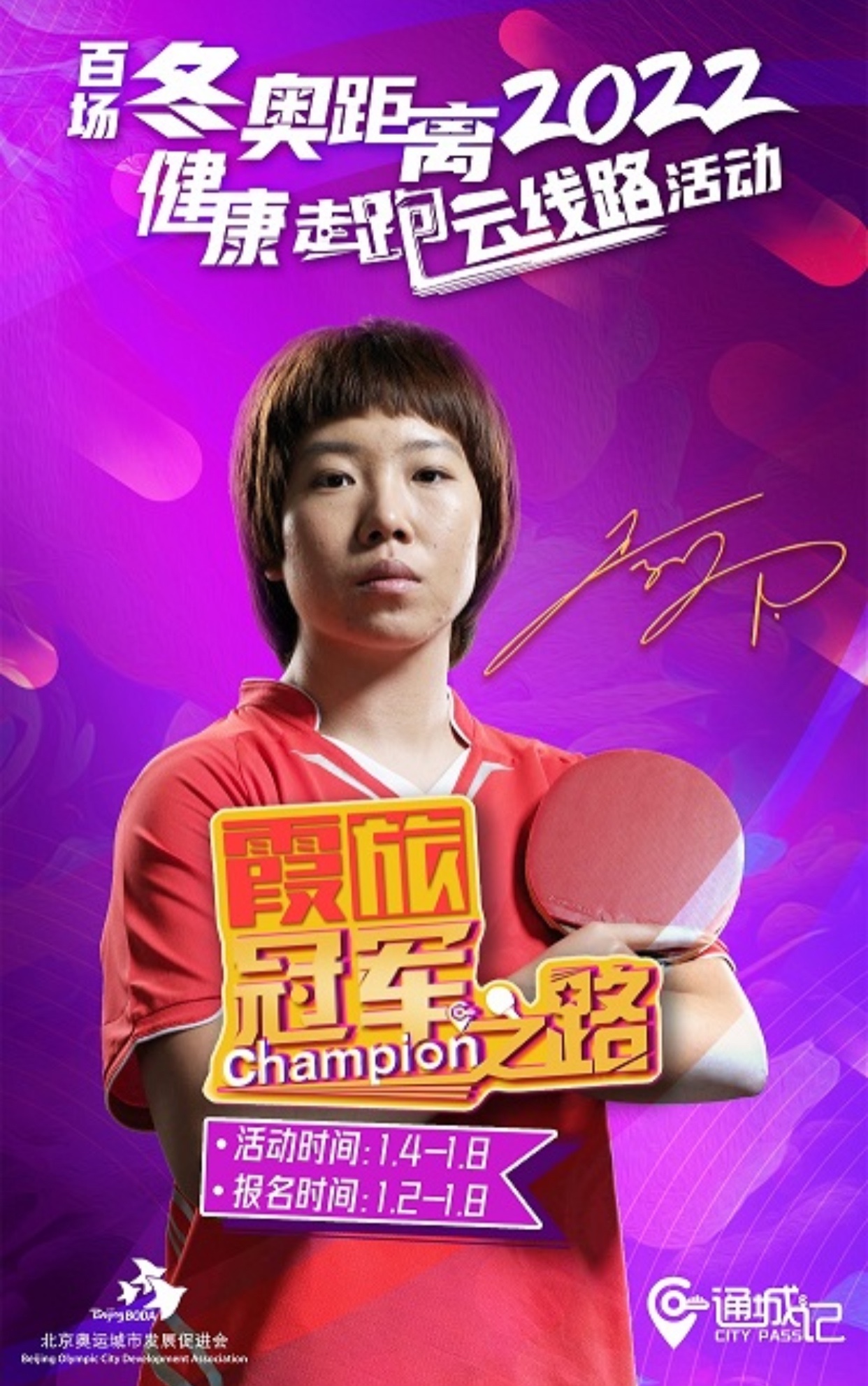 微信图片_20201225105703