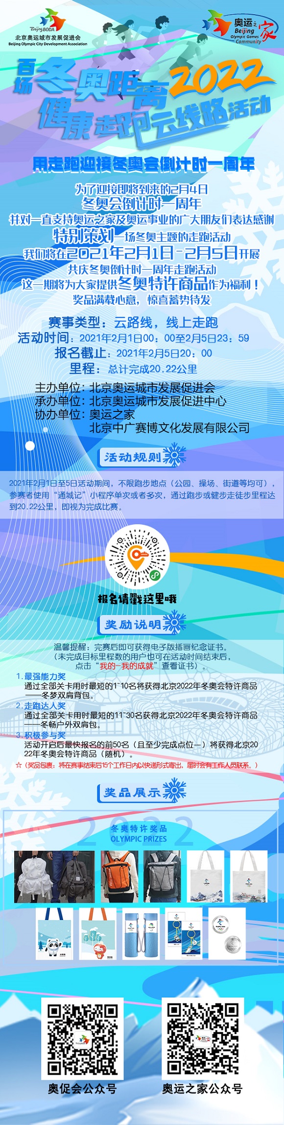 微信图片_20210128122432