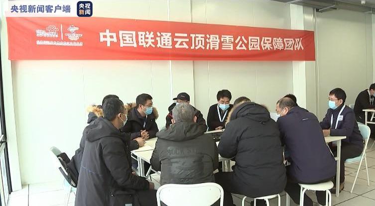 微信图片_20210219103849