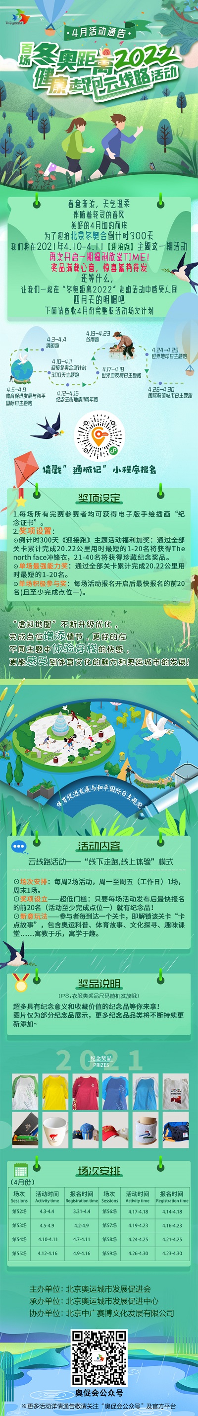 微信图片_20210326110736