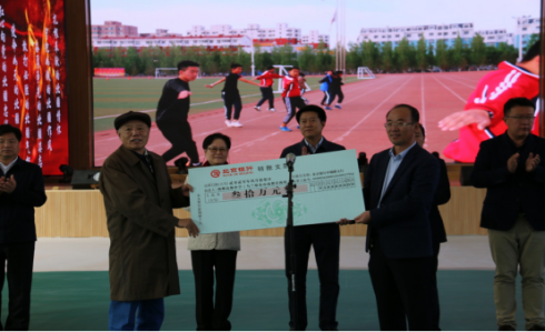 周（原稿无中文，纯英文）2-17-北京奥运城市发展基金会捐款30万元-final963