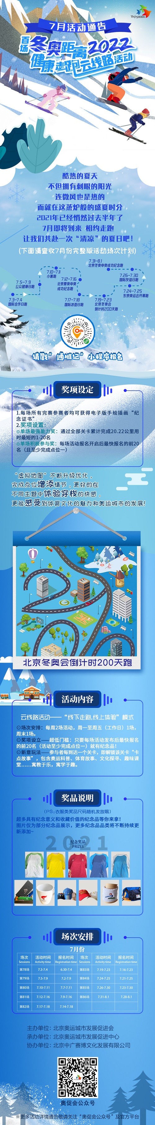 微信图片_20210629100018