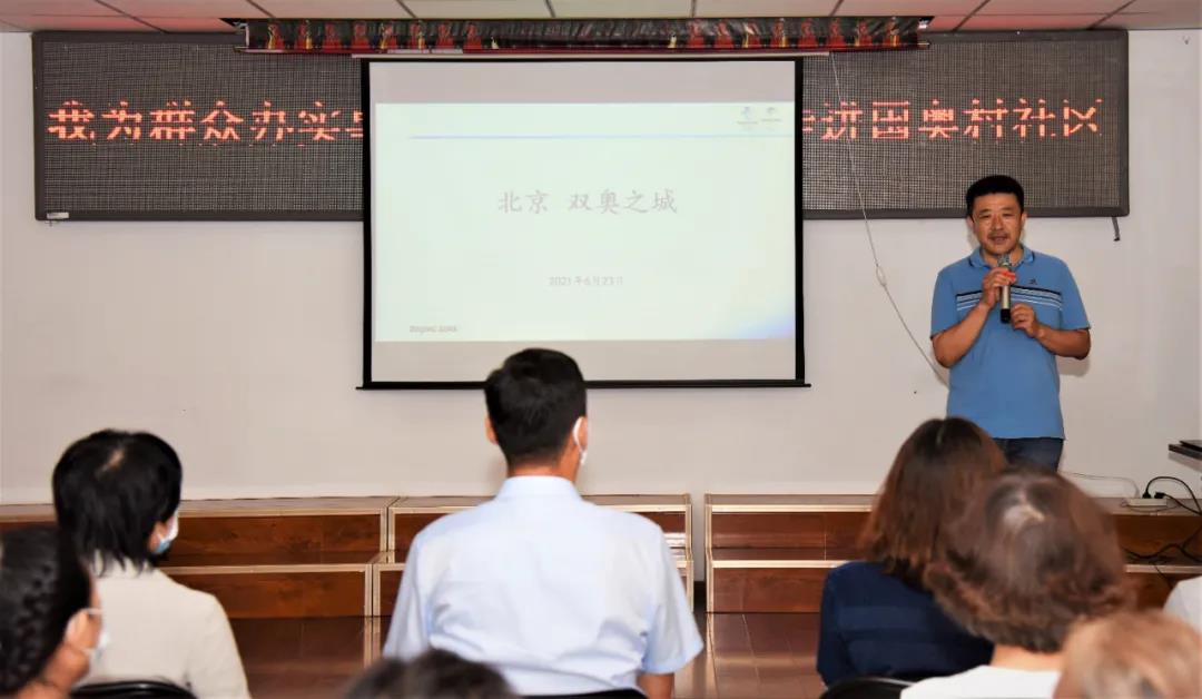 微信图片_20210630141852