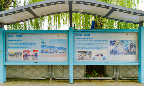 微信图片_20210809160306