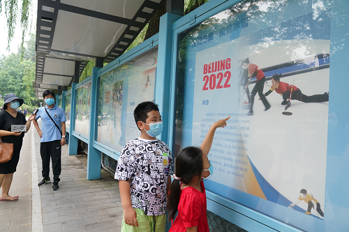 微信图片_20210809160310