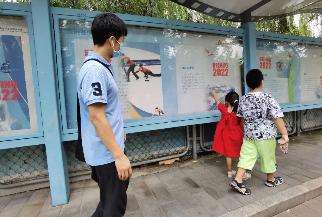 微信图片_20210809160823