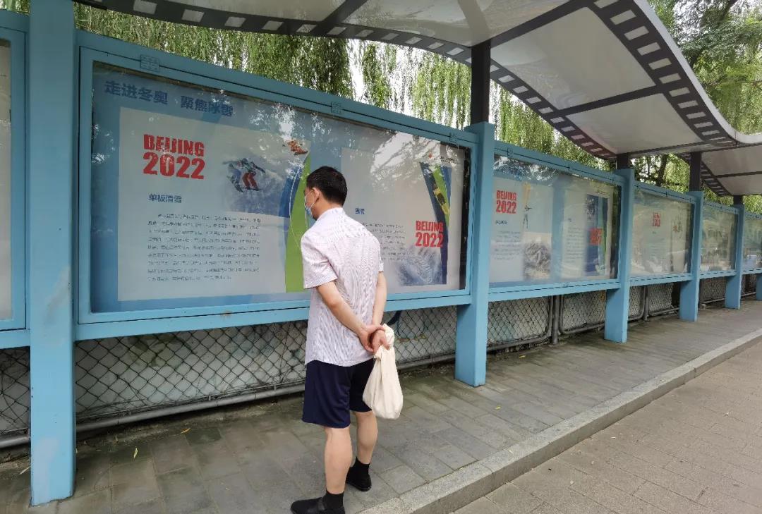 微信图片_20210809160829