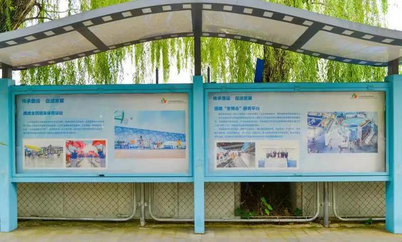 微信图片_20210809164444