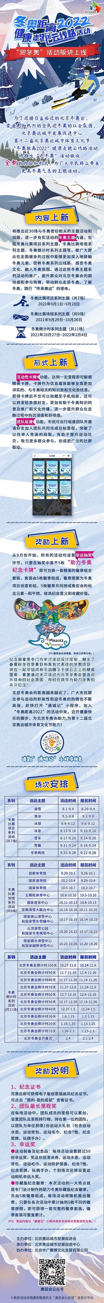 微信图片_20210831103313