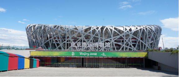 市政府副秘书长尹培彦调研北京奥运博物馆工作689