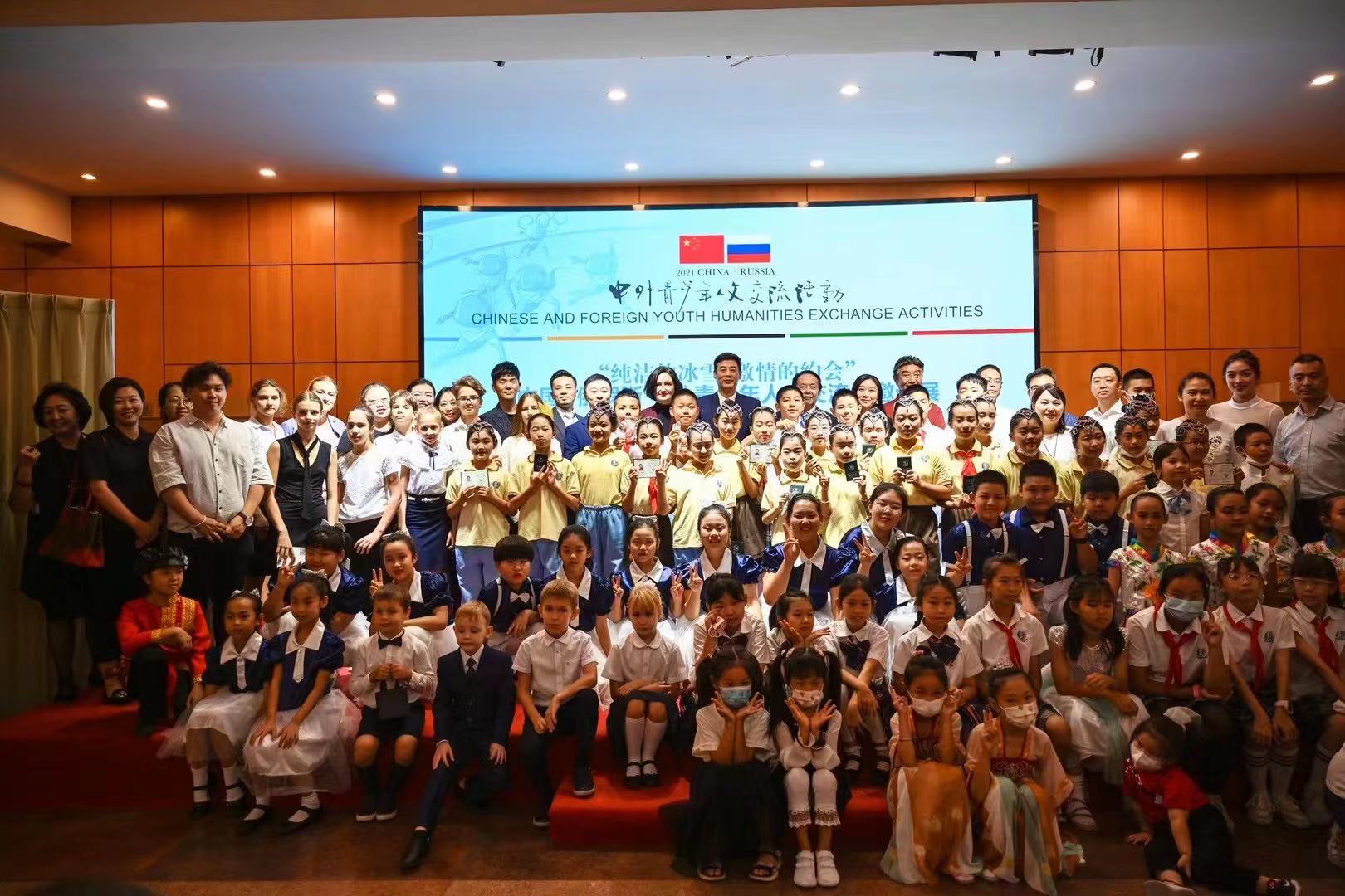 微信图片_20210919214940