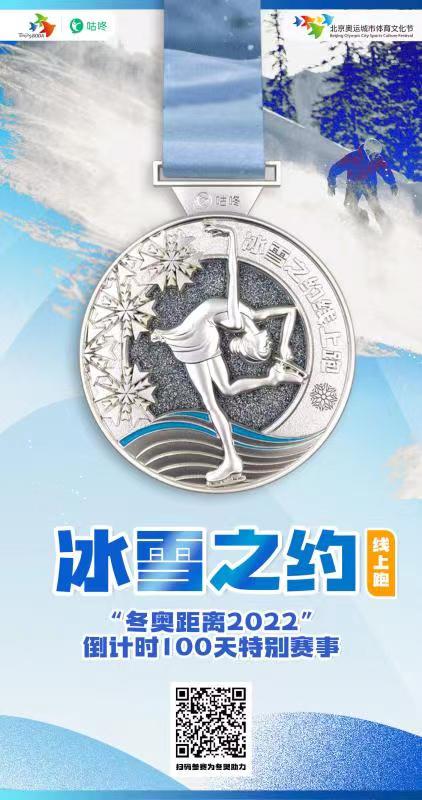 微信图片_20211013235600