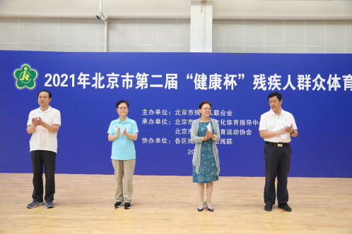 市残疾人体协捐赠仪式活动工作信息2021-10-21318