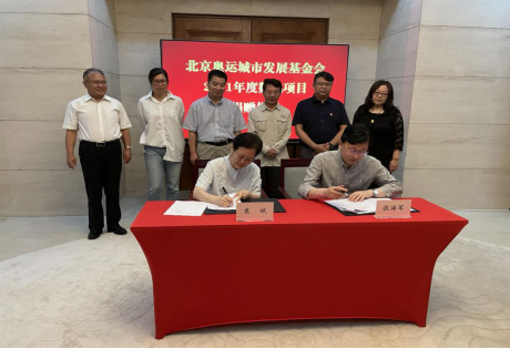 数独捐赠仪式举行（工作动态）195