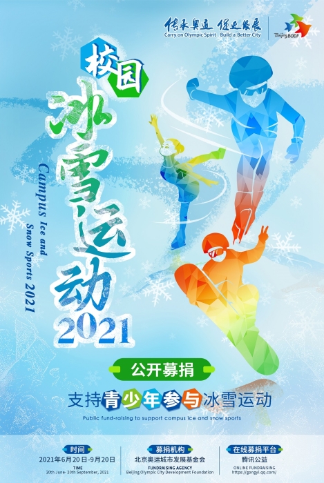 微信图片_20210713152745