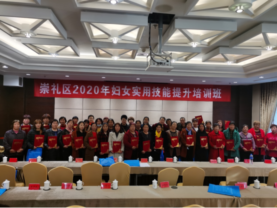 新闻稿2020-11-09（基金会）695