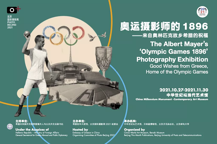 新建 DOC 文档807