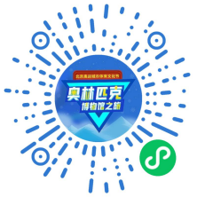 奥林匹克博物馆之旅推文1201(7)695