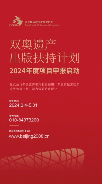 微信图片_20240603105052