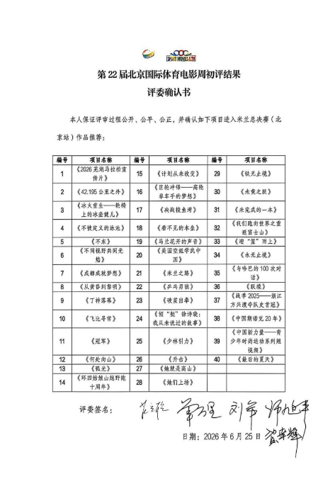 图片 4