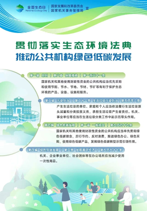 微信图片_20260814143412