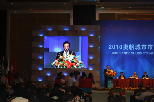 刘敬民同志出席2010奥帆城市市长暨国际帆船运动高峰论坛开幕式并致辞