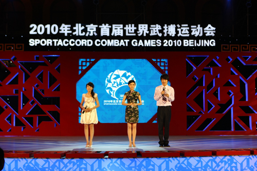 “武搏之夜”文化活动精彩纷呈