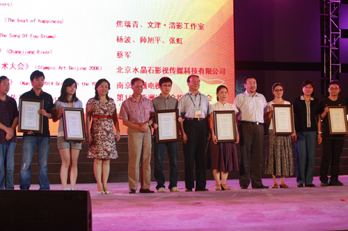 2010第一届北京奥运城市体育文化节成功落幕