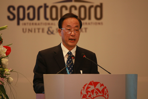 2010北京首届世界武搏运动会论坛开幕