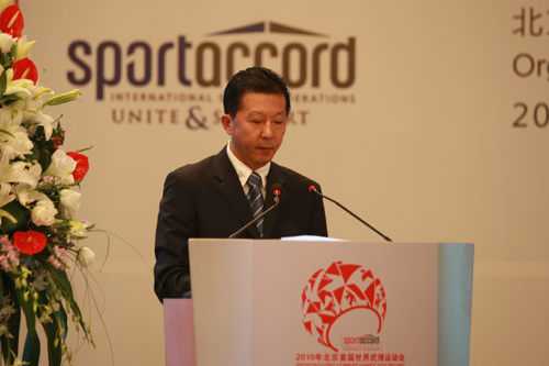 2010北京首届世界武搏运动会论坛开幕